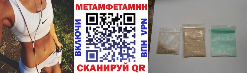 Amphetamine 98%  Купить  Малгобек 