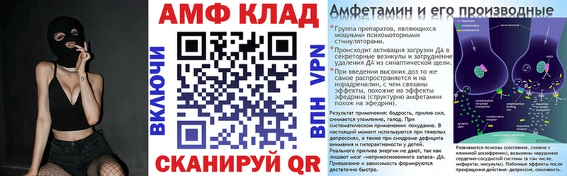 АМФ Premium Малгобек