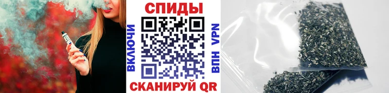 Бутират вода Купить где Малгобек