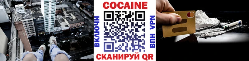 COCAIN Эквадор Малгобек