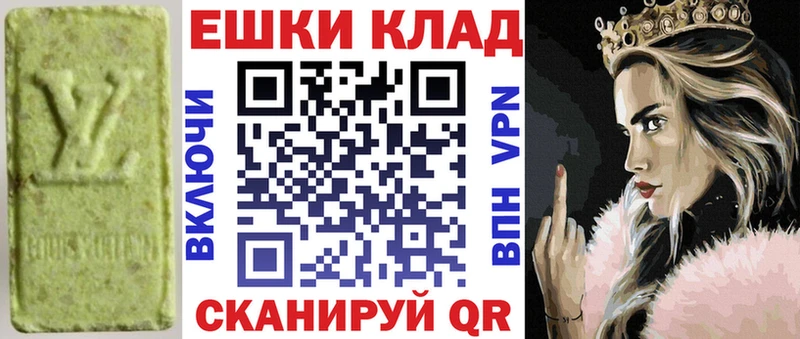 Купить  Малгобек  Ecstasy 280мг 