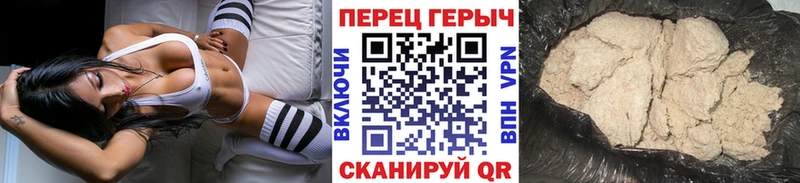 Купить где  Малгобек  ГЕРОИН гречка 