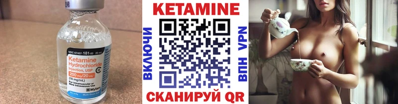 Кетамин VHQ  Купить закладки  Малгобек 