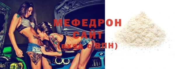 mdma Костерёво