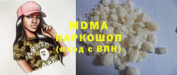 mdma Кодинск