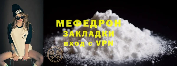 прущая мука Козельск