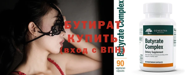 прущая мука Козельск