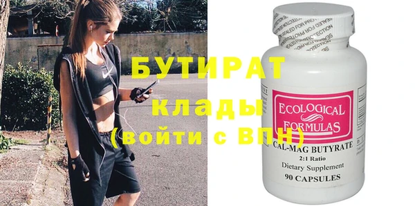 прущая мука Козельск