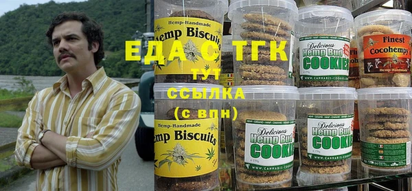прущая мука Козельск