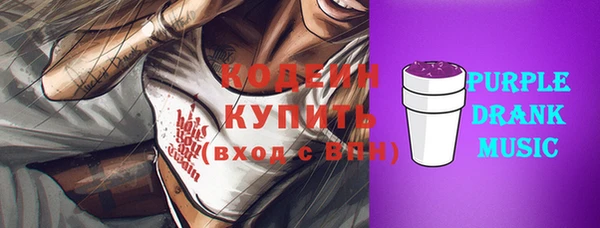 mdma Кодинск