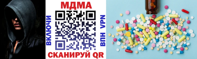 МДМА молли  Купить закладки  Малгобек 