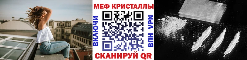 Купить где  Малгобек  Мефедрон mephedrone 