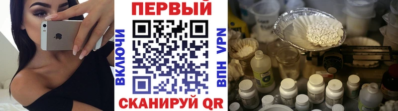 Метамфетамин Methamphetamine  Купить где  Малгобек 