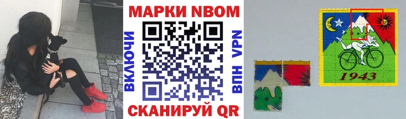 Купить закладки  Малгобек  Марки NBOMe 1,5мг 
