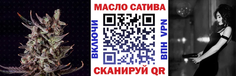Купить где  Малгобек  Дистиллят ТГК гашишное масло 